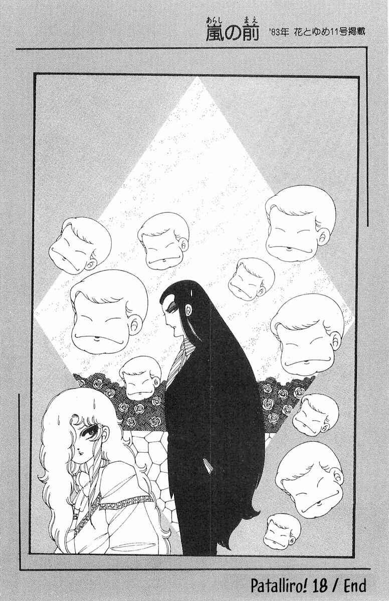 Chapter 70.5 - Page 10