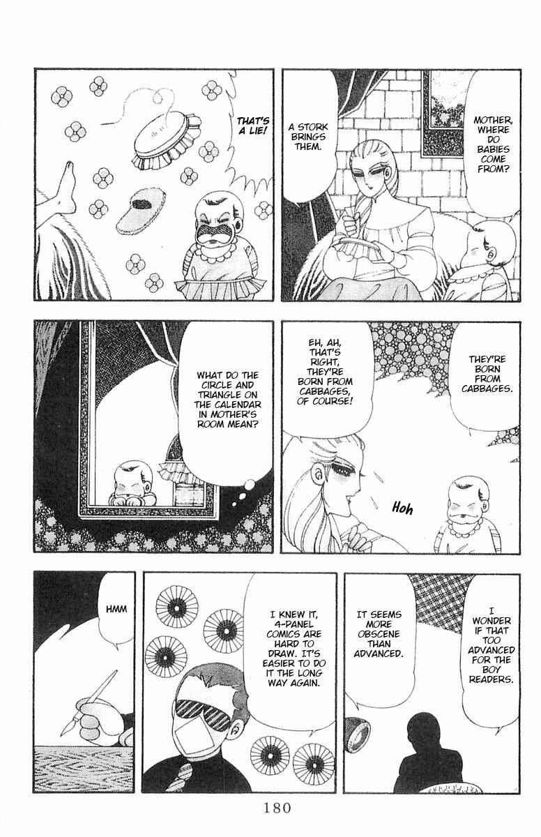 Chapter 70.5 - Page 2