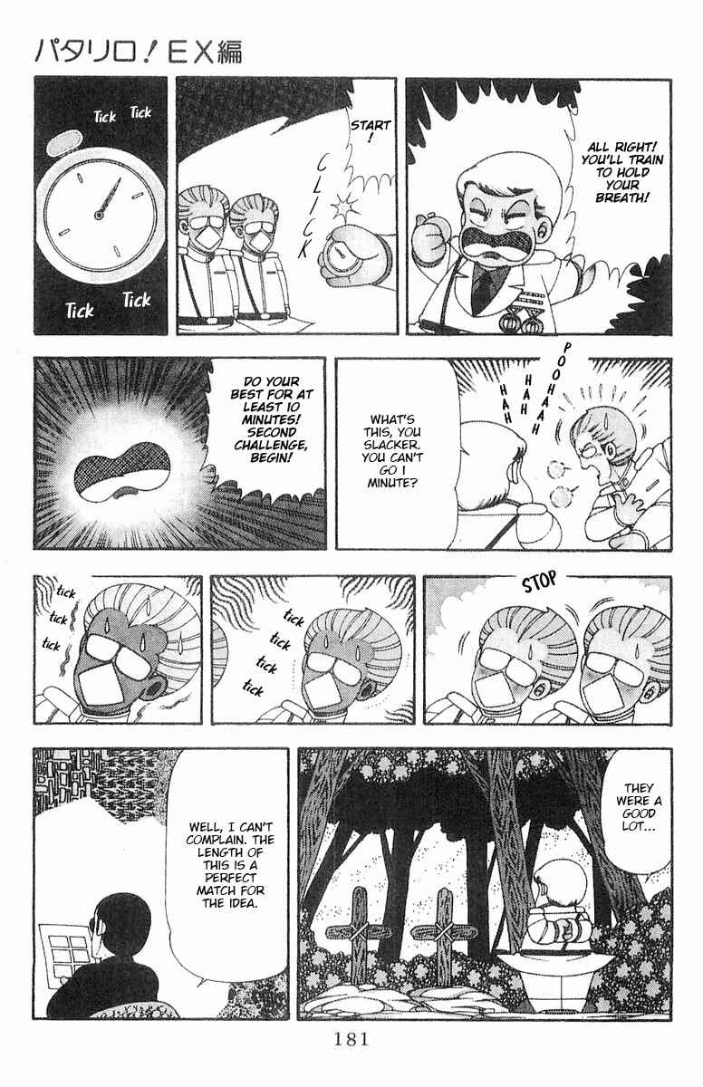 Chapter 70.5 - Page 3