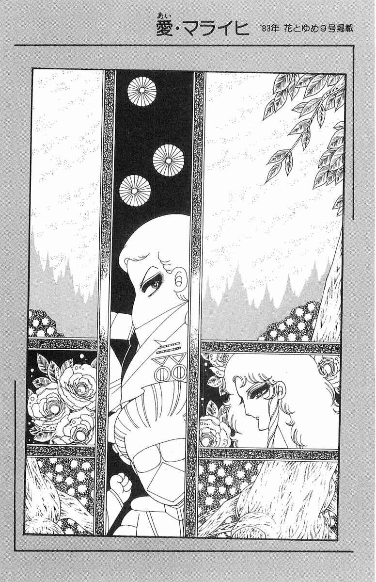 Chapter 70.5 - Page 8