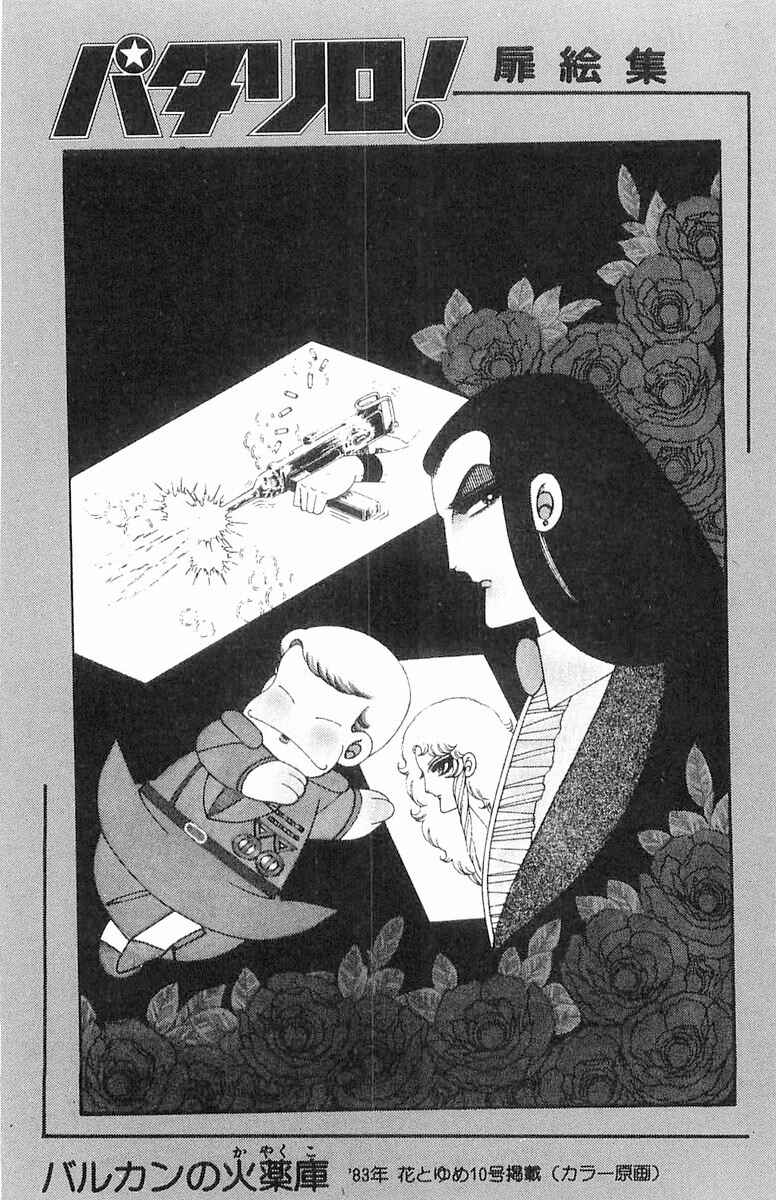 Chapter 70.5 - Page 9