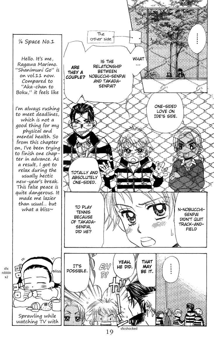 Chapter 61 - Page 16