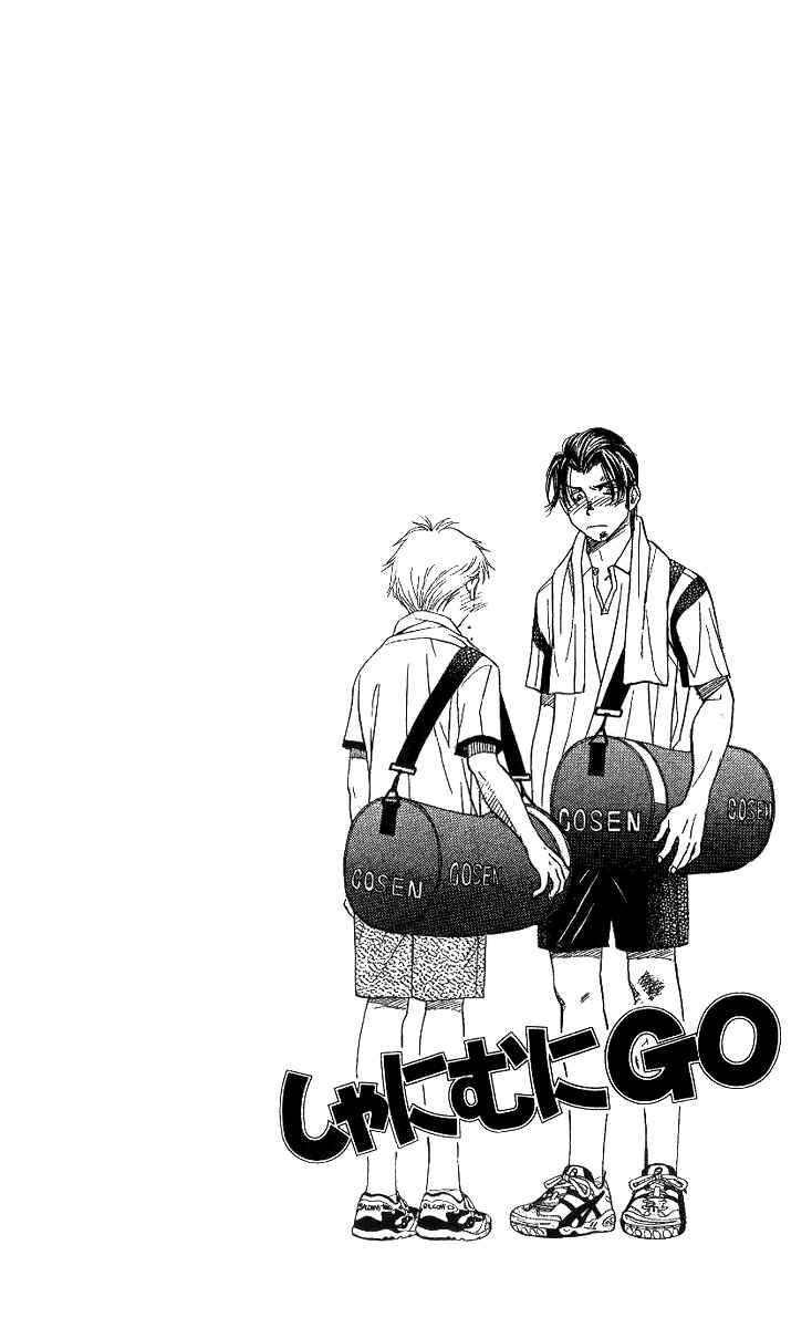 Chapter 61 - Page 6