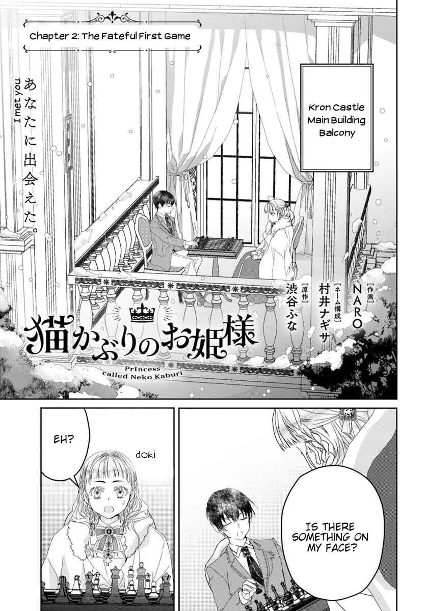 Chapter 2.1 - Page 1