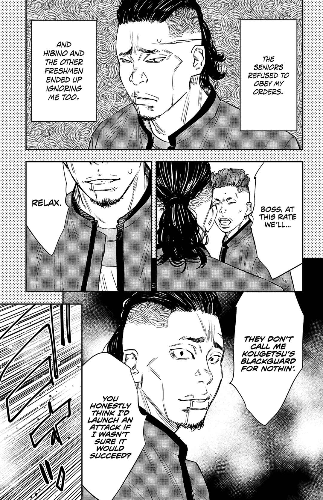 Chapter 90 - Page 17