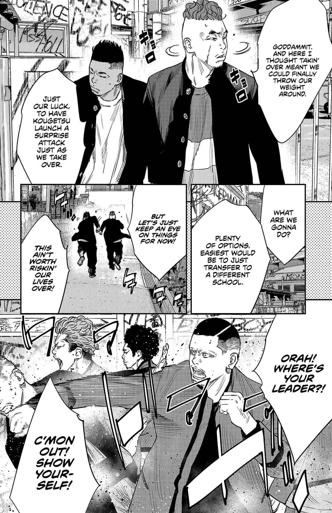 Chapter 90 - Page 4