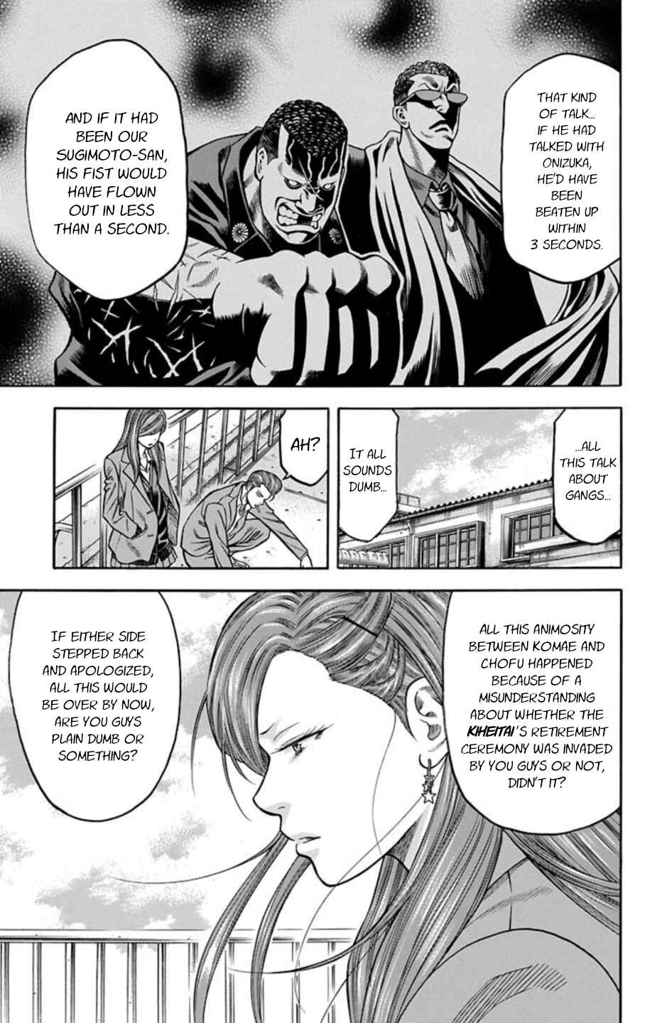 Chapter 69 - Page 18