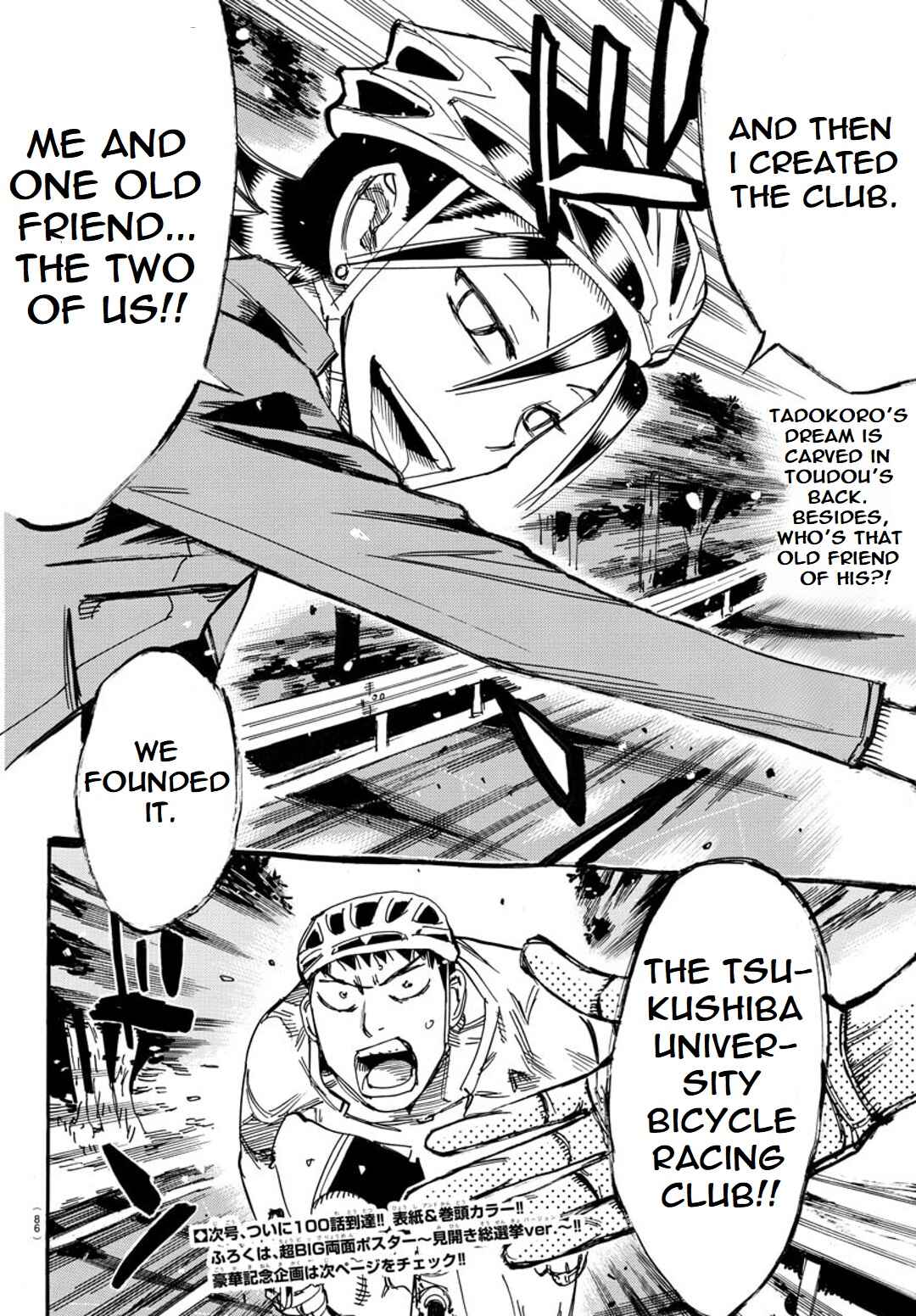 Chapter 99 - Page 21