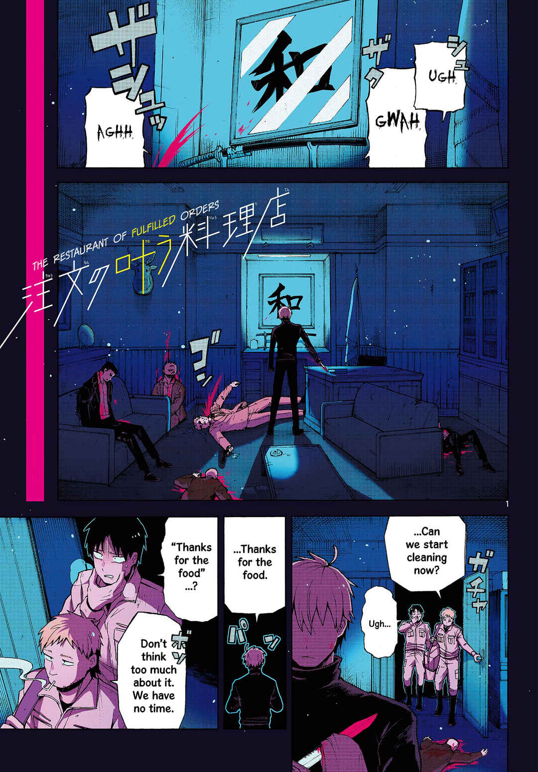 Chapter ? - Page 1