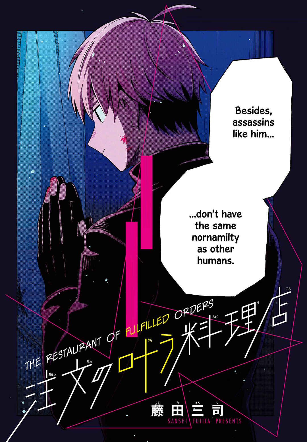 Chapter ? - Page 2