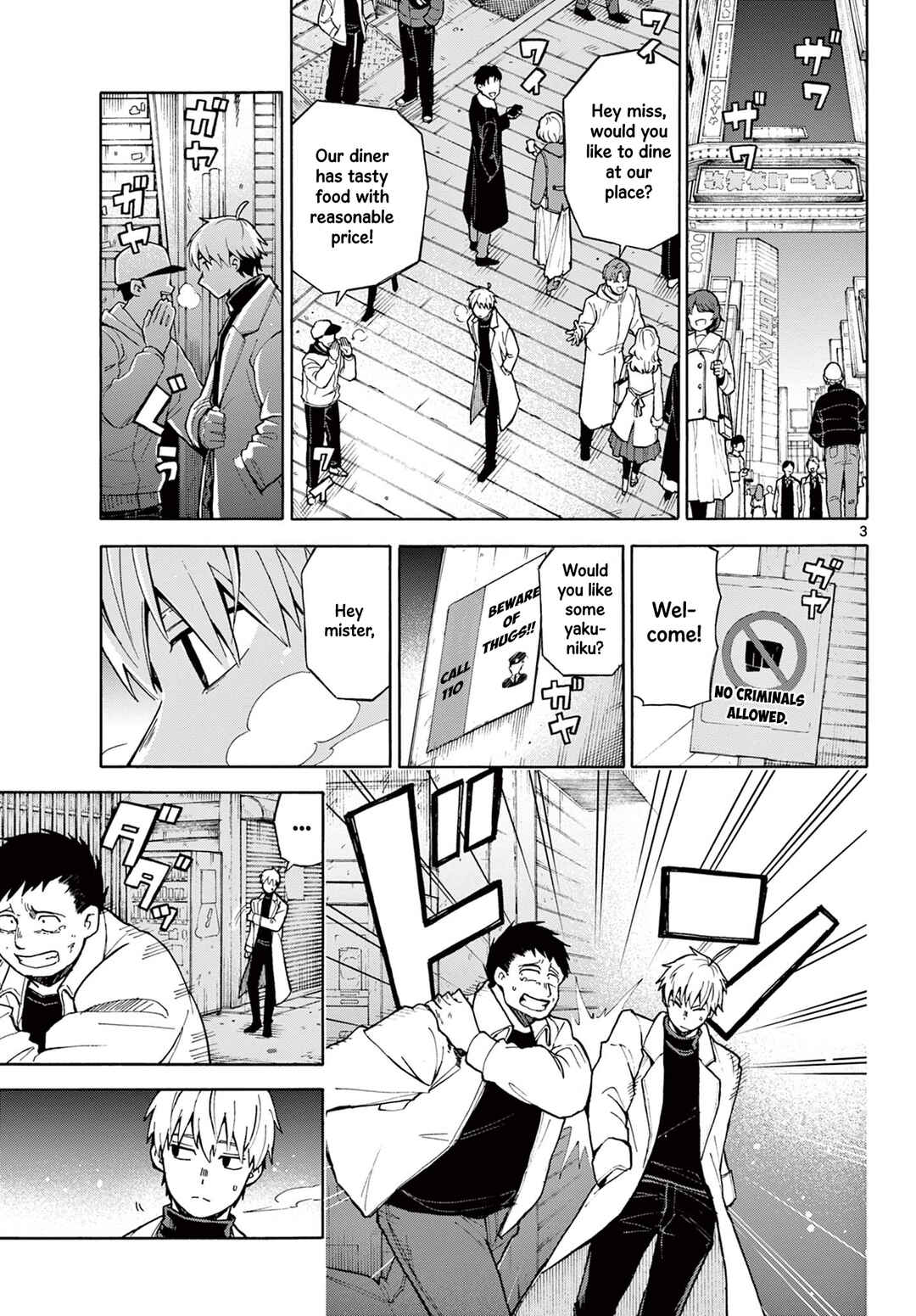 Chapter ? - Page 3