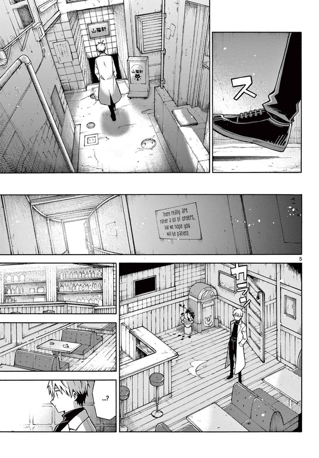 Chapter ? - Page 5