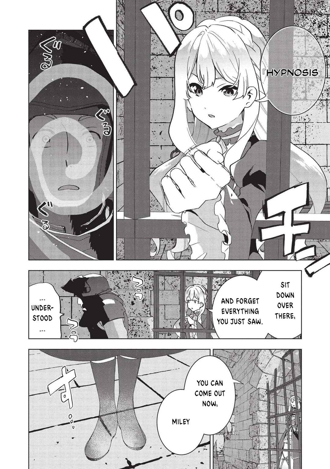 Chapter 1 - Page 12