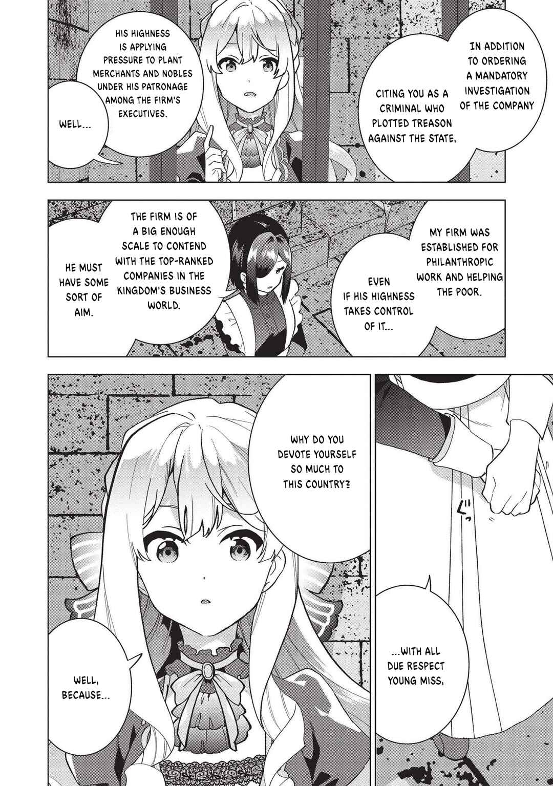 Chapter 1 - Page 16