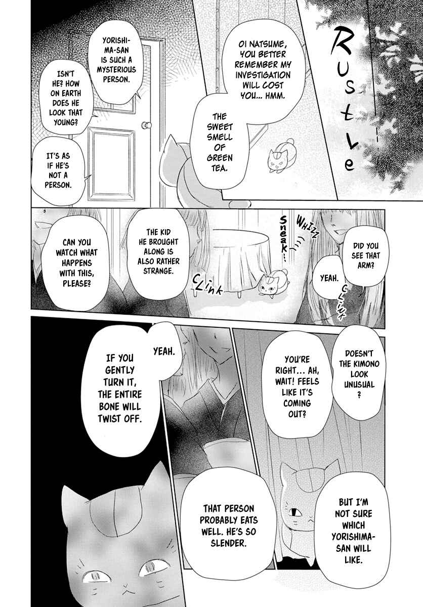 Chapter 107 - Page 12