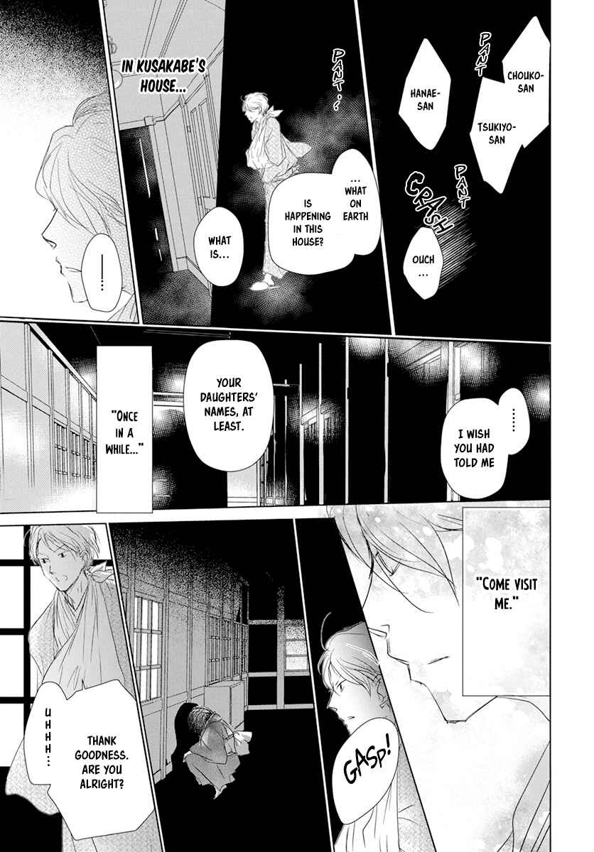 Chapter 107 - Page 21