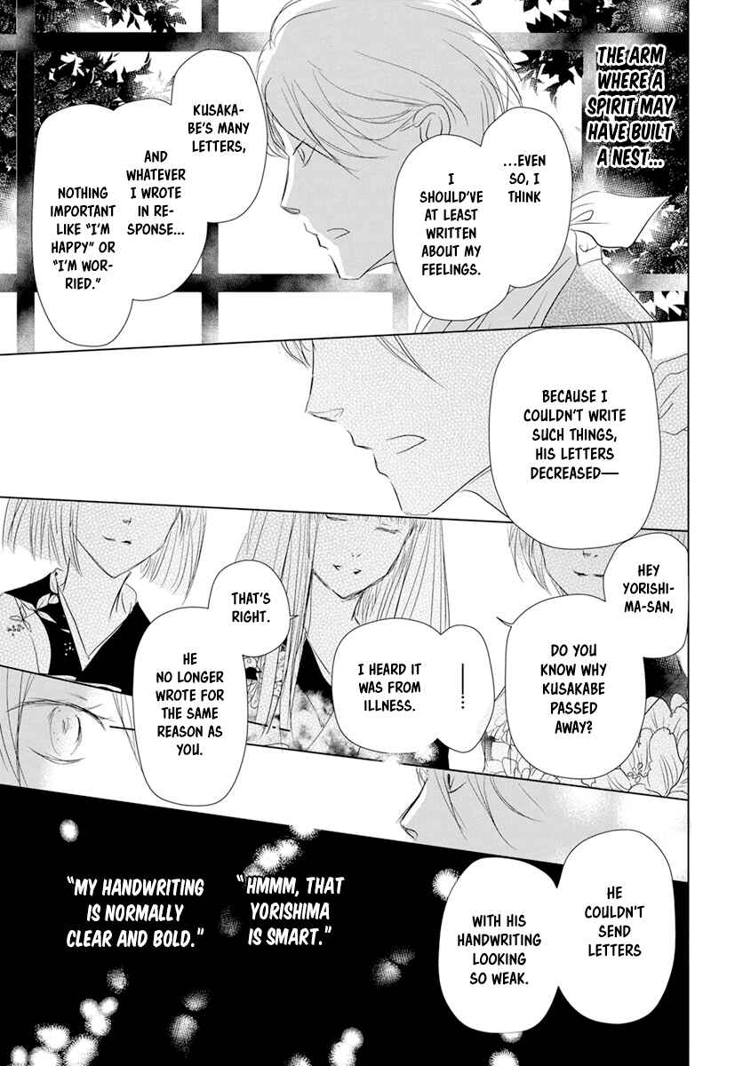 Chapter 107 - Page 29