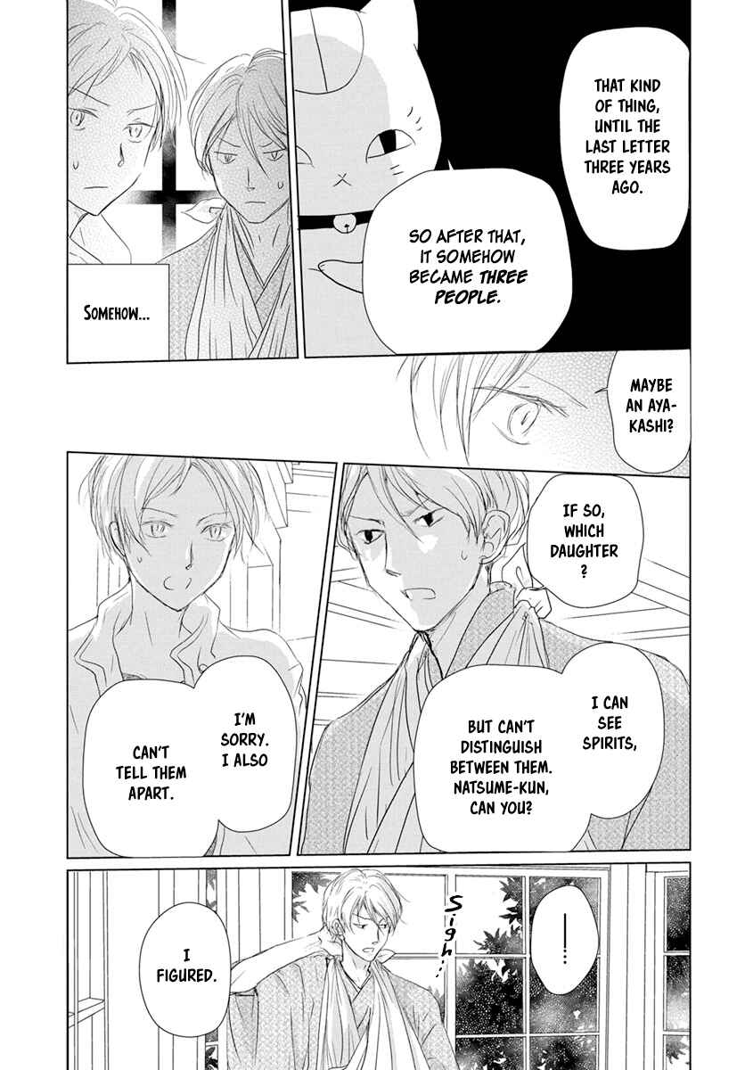 Chapter 107 - Page 7