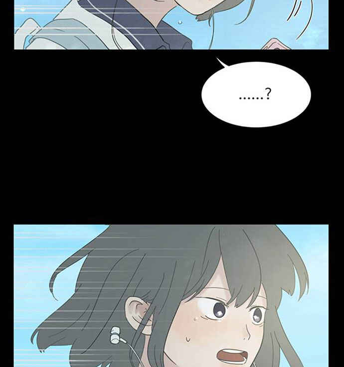 Chapter 1 - Page 11