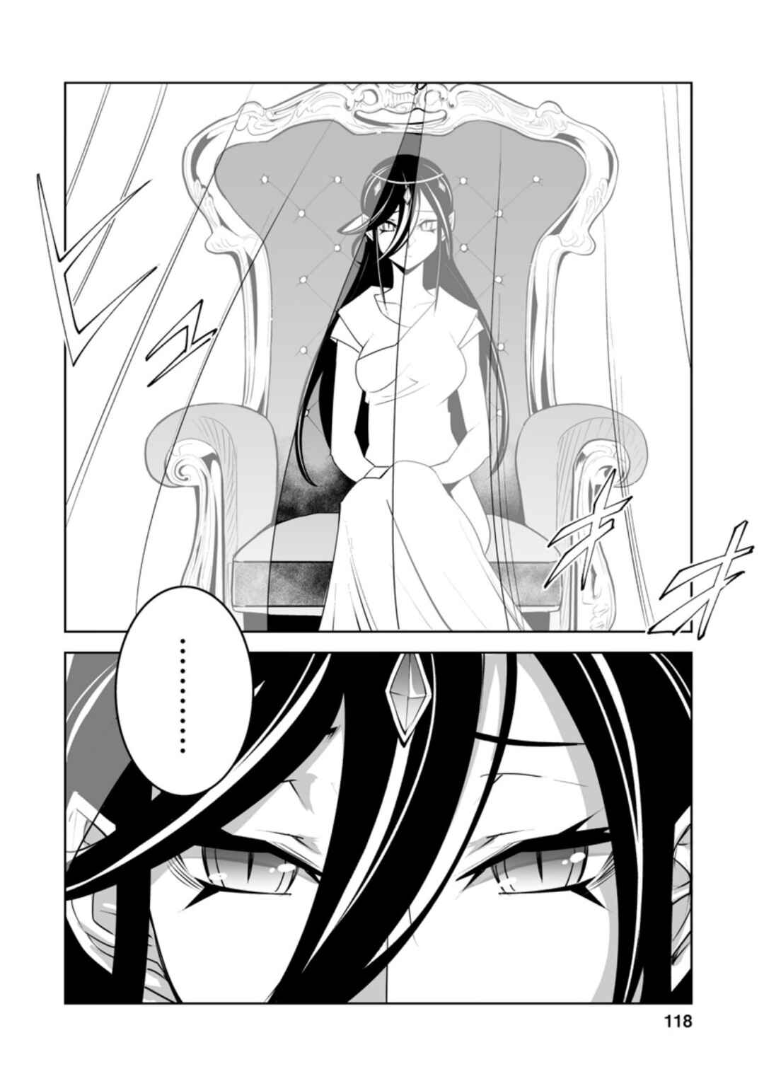 Chapter 24.3 - Page 6