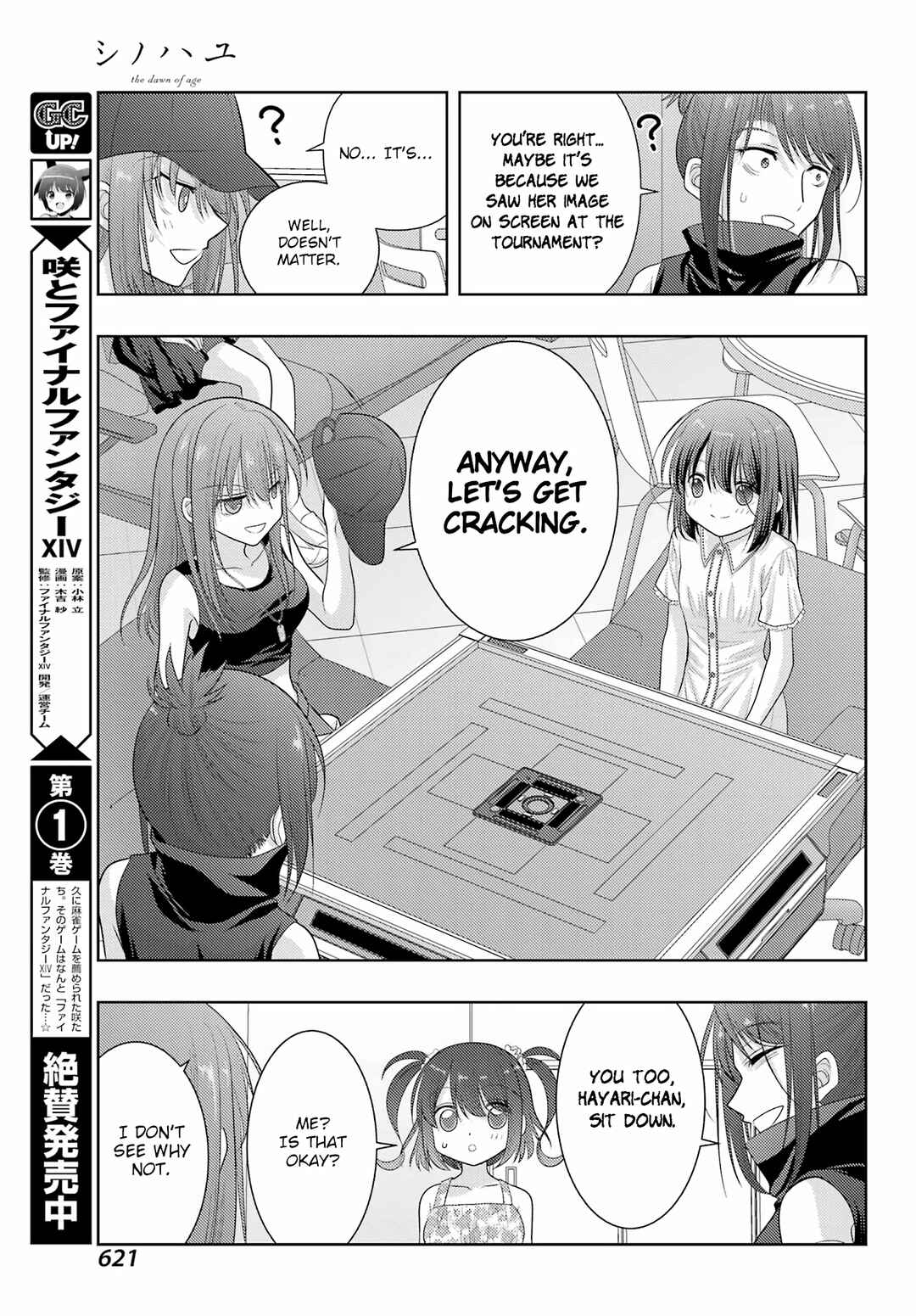 Chapter 104 - Page 10