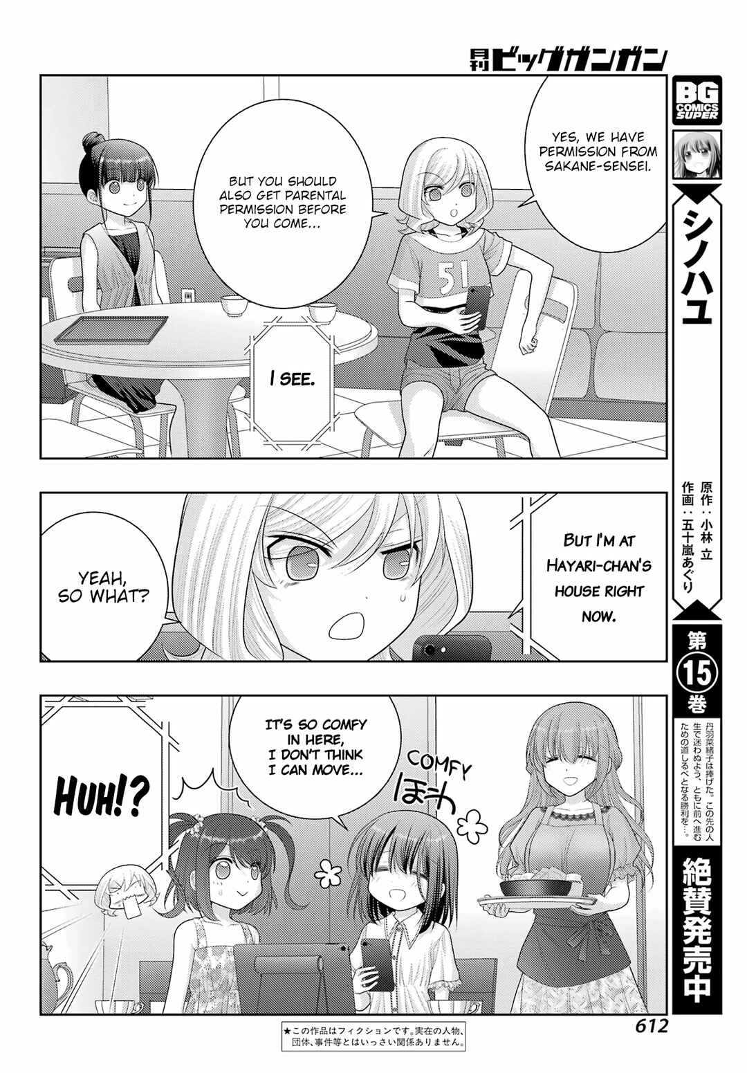 Chapter 104 - Page 2