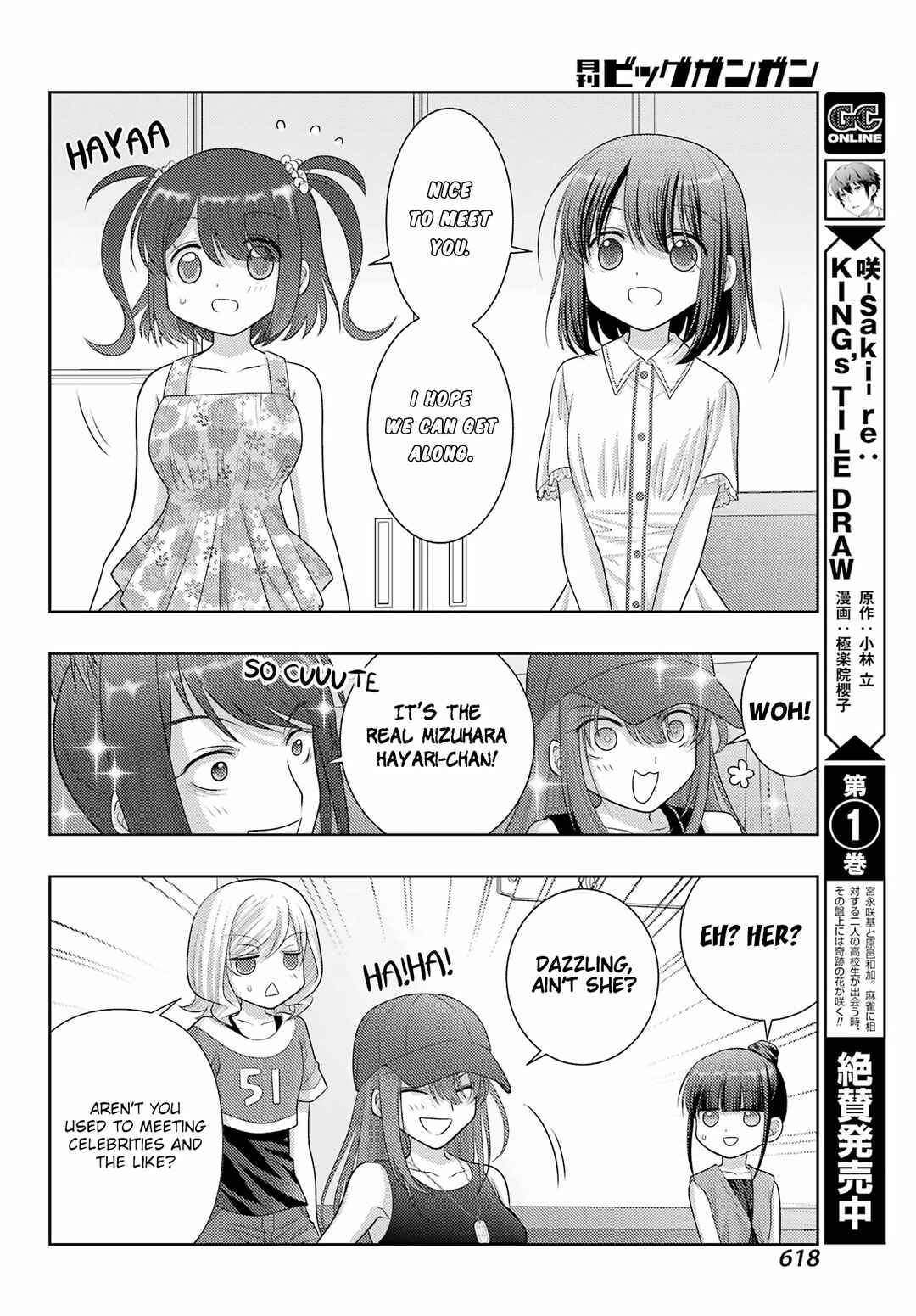 Chapter 104 - Page 7