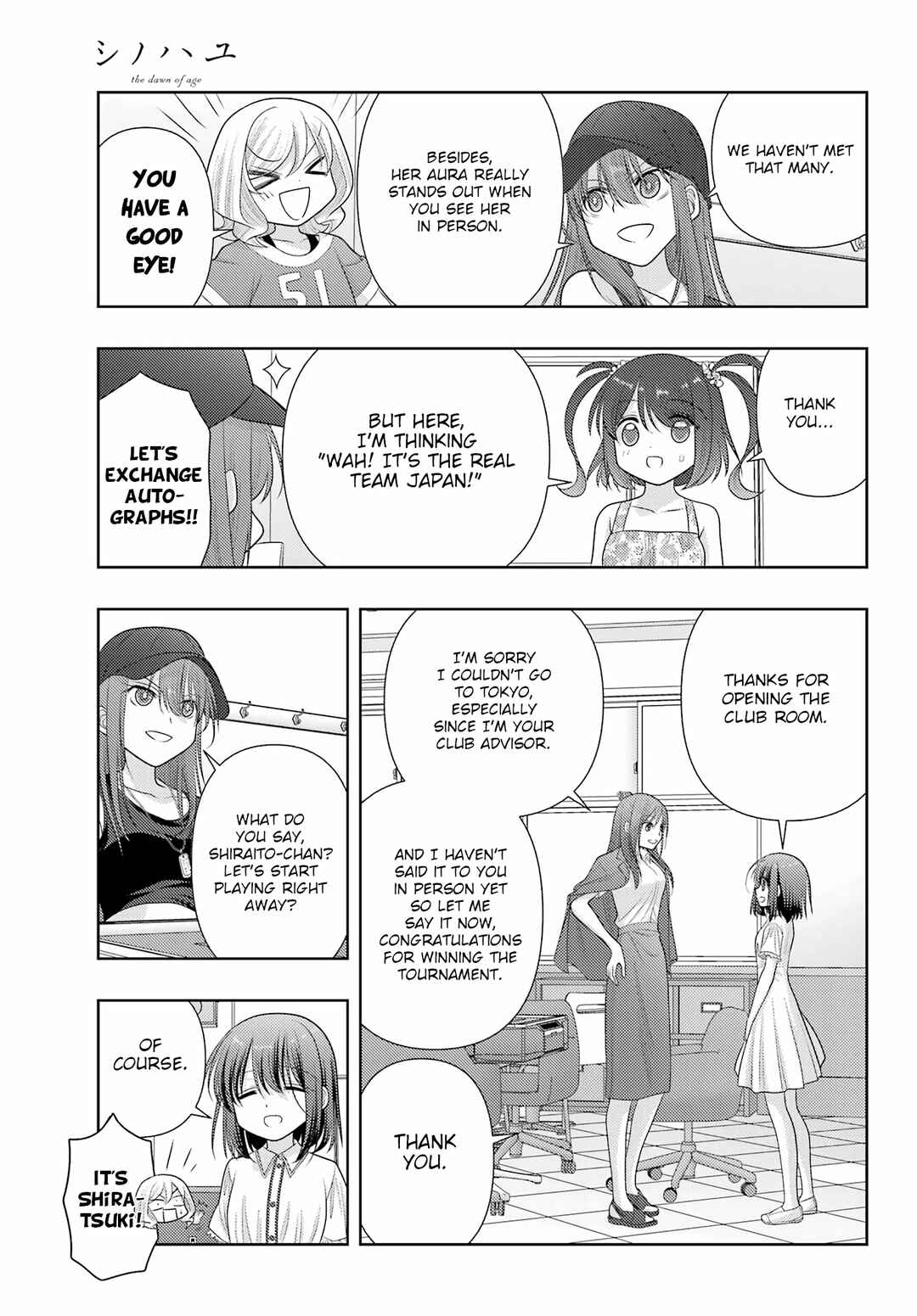 Chapter 104 - Page 8