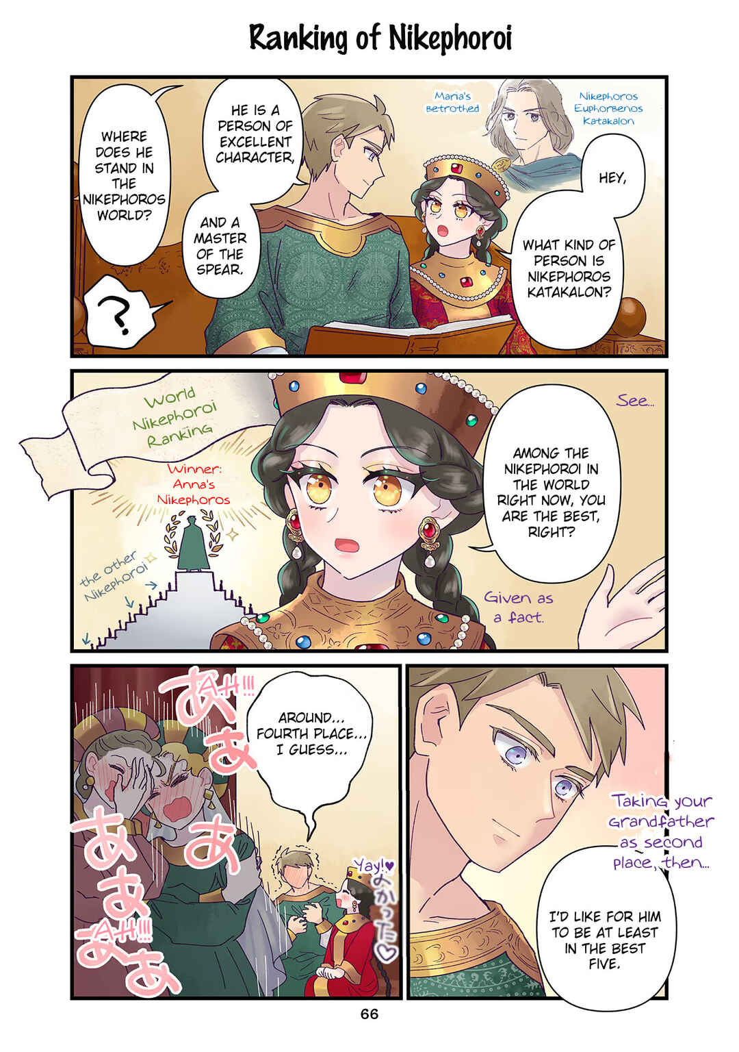 Chapter 11 - Page 10