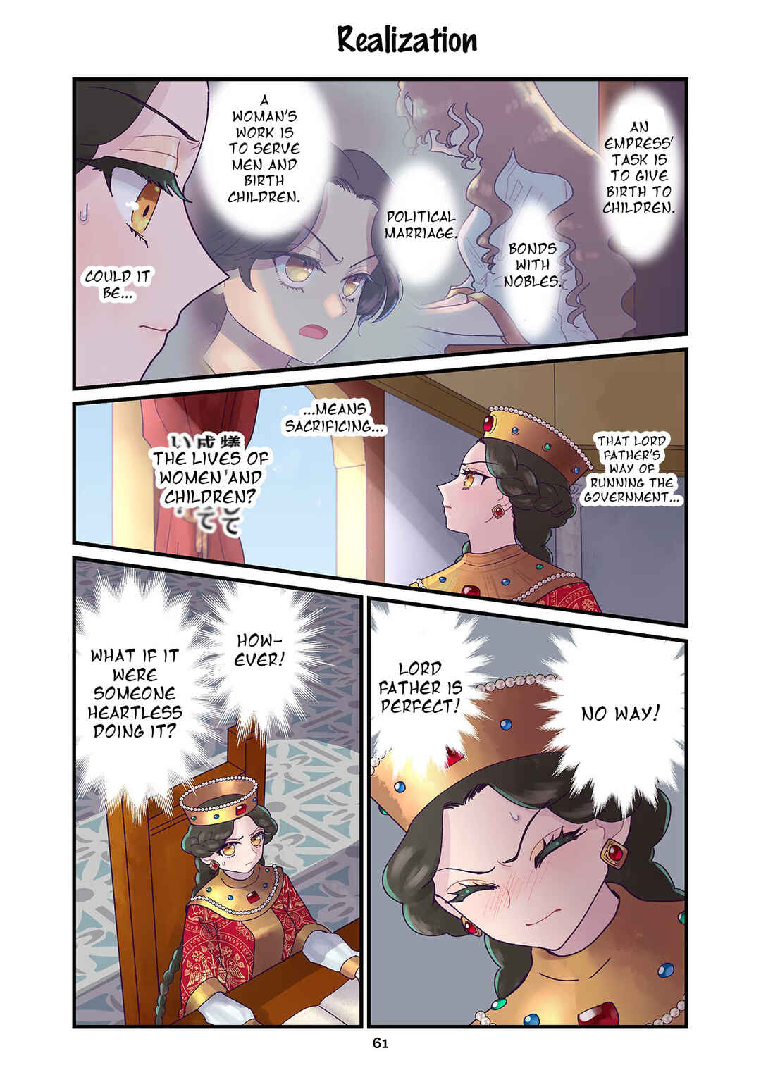 Chapter 11 - Page 5