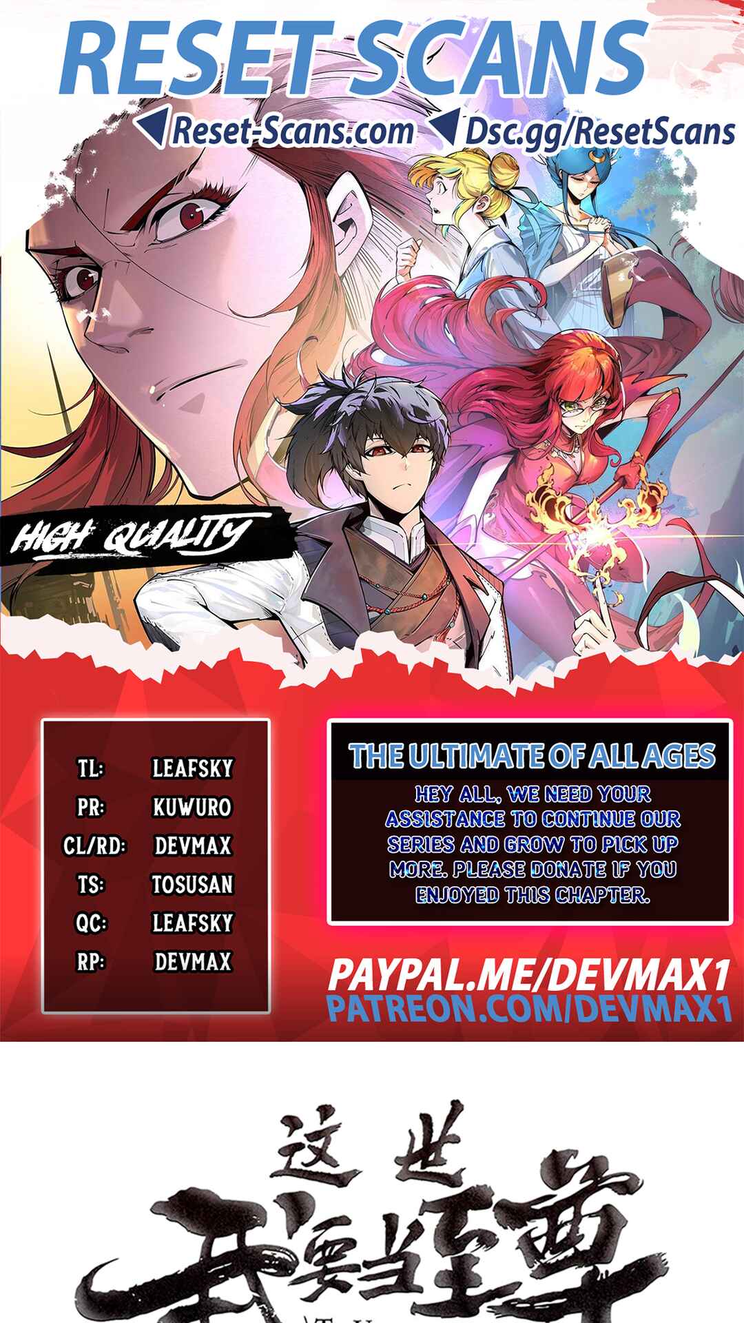 Chapter 91 - Page 1