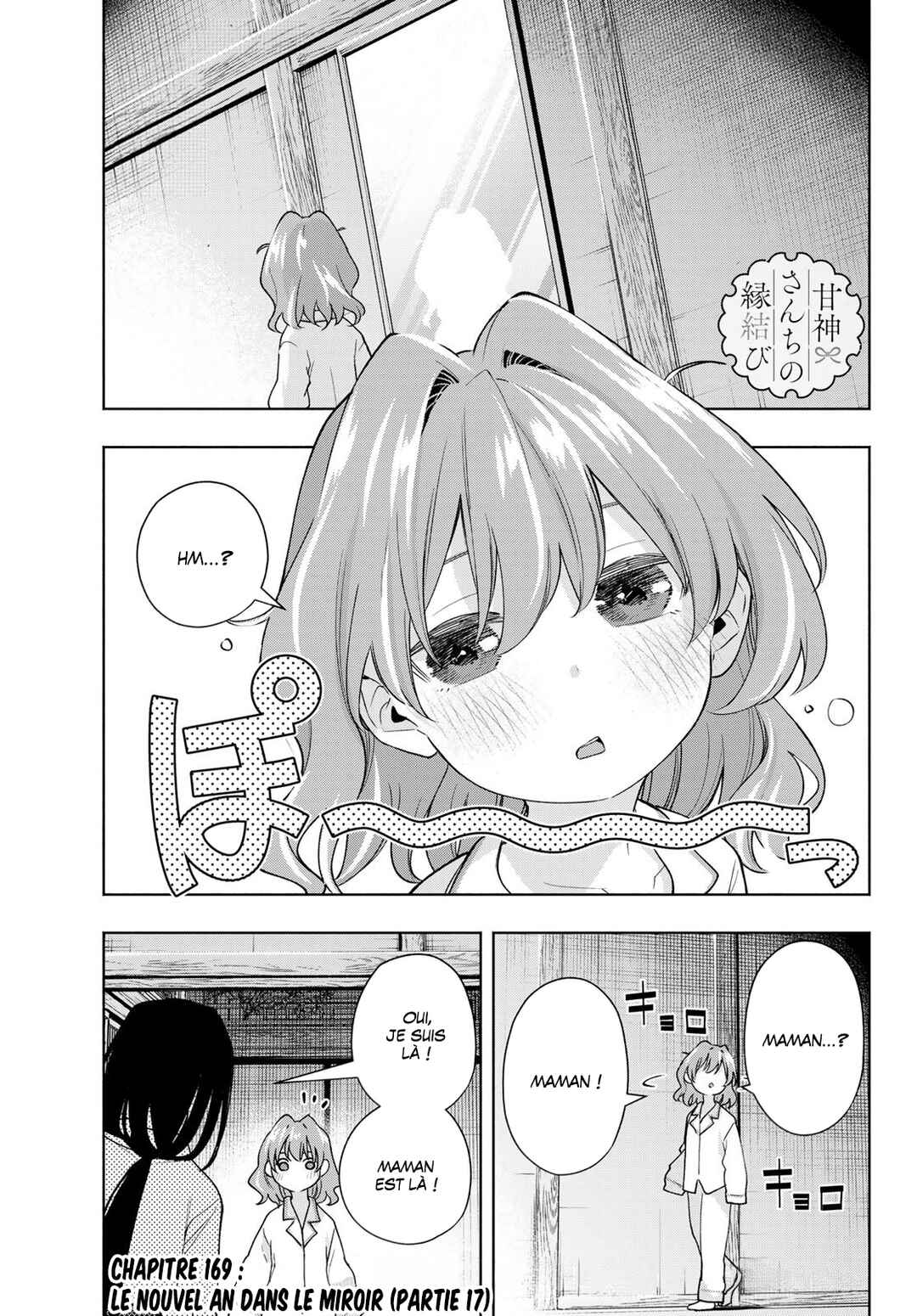 Chapter 169 - Page 1