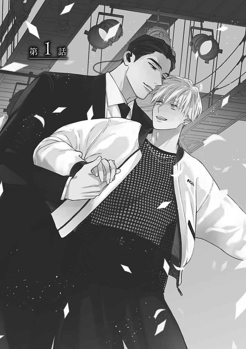 Chapter 1 - Page 6
