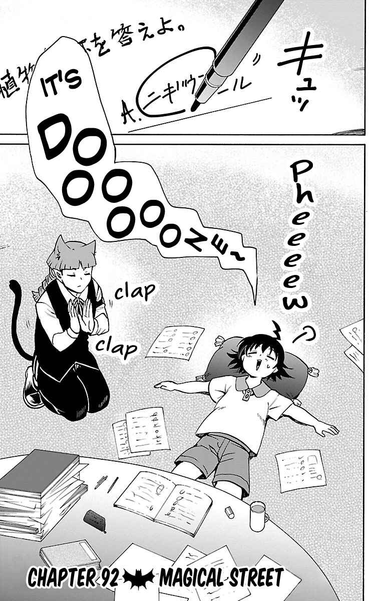 Chapter 92 - Page 1