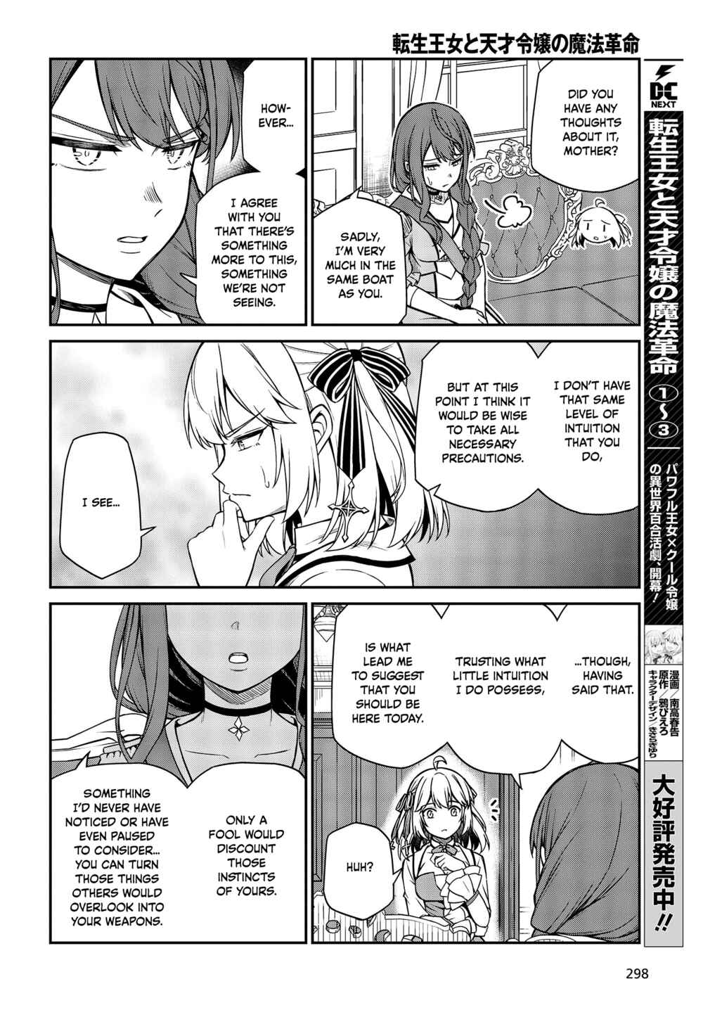 Chapter 23 - Page 2