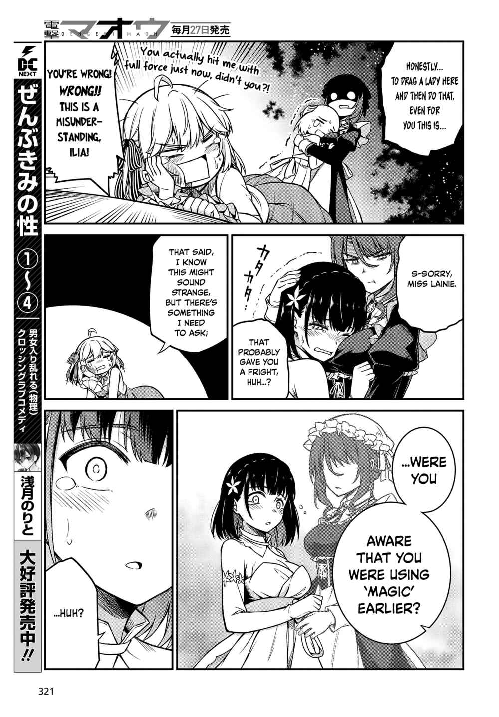 Chapter 23 - Page 24