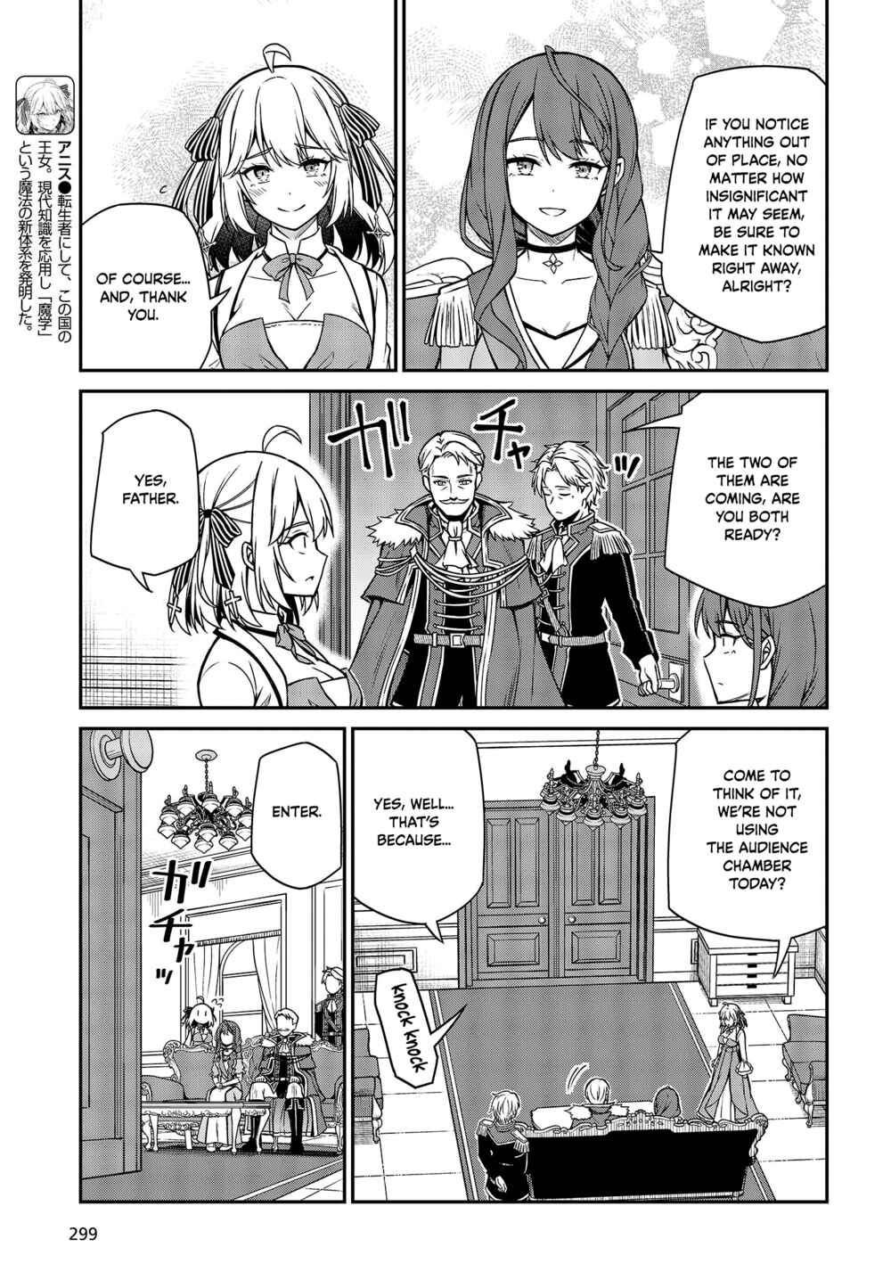 Chapter 23 - Page 3