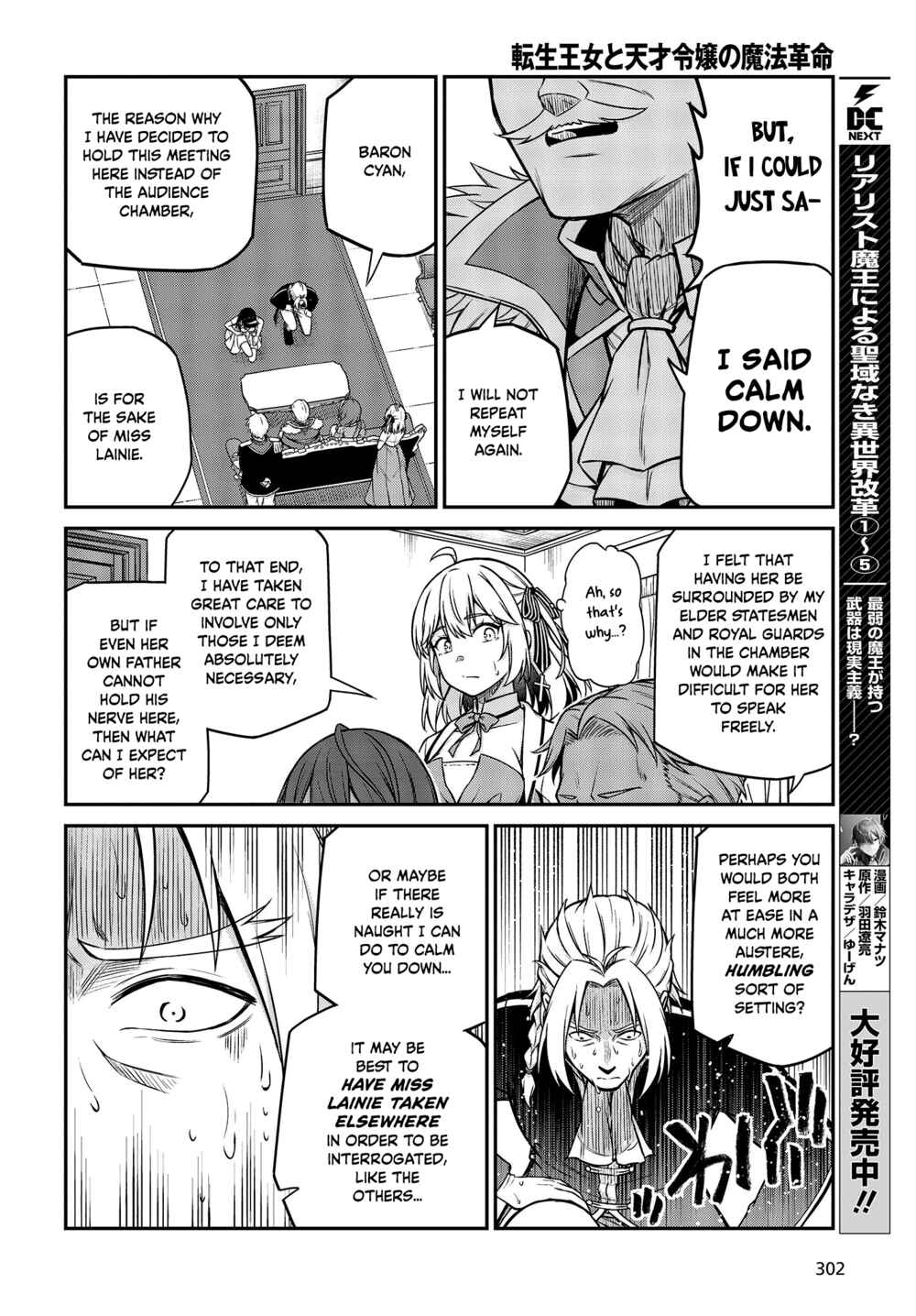 Chapter 23 - Page 6