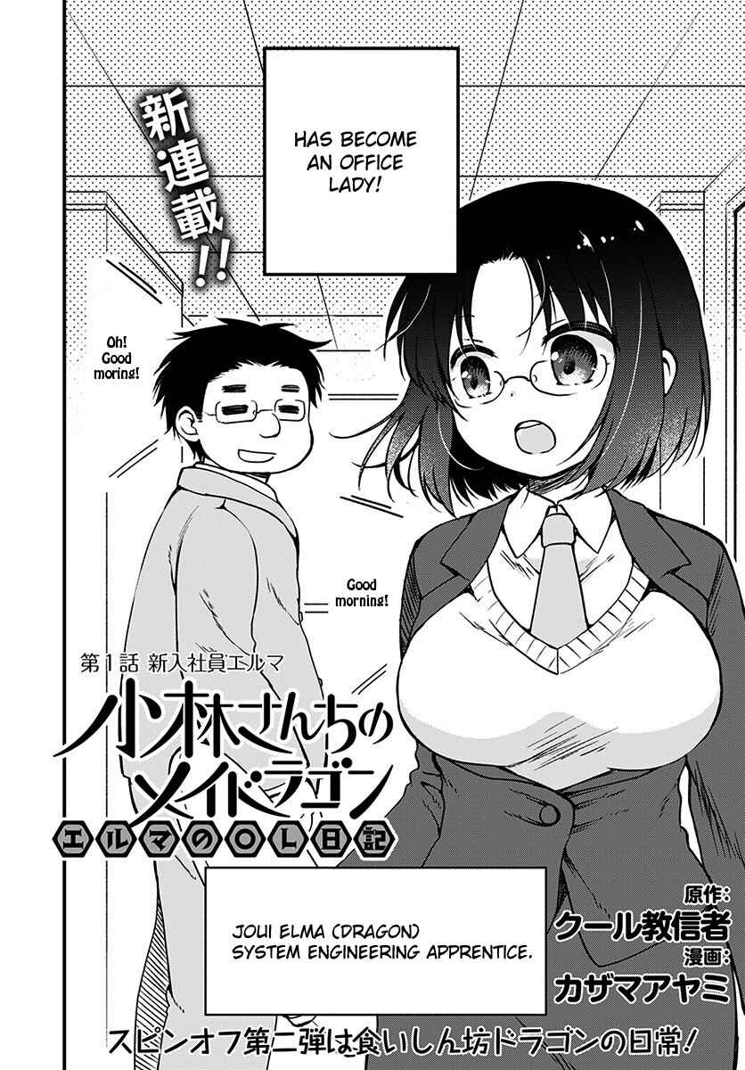 Chapter 1 - Page 2