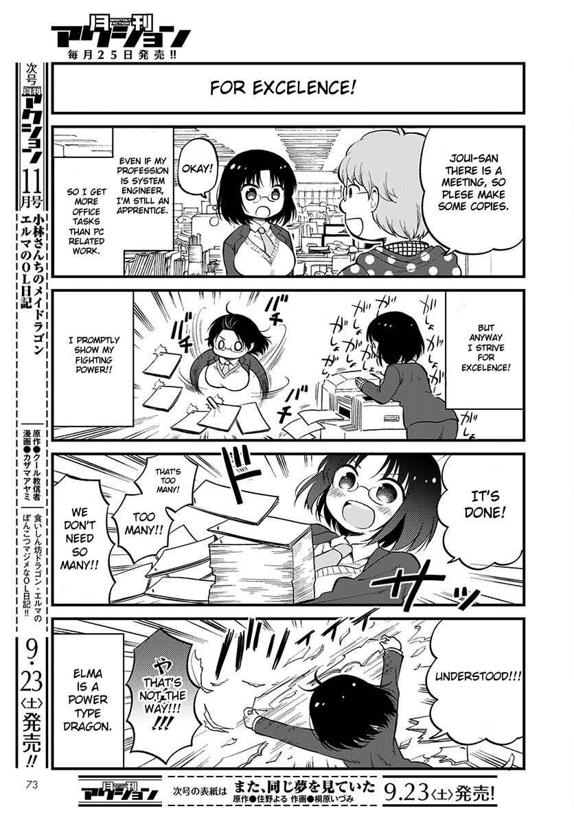 Chapter 1 - Page 3