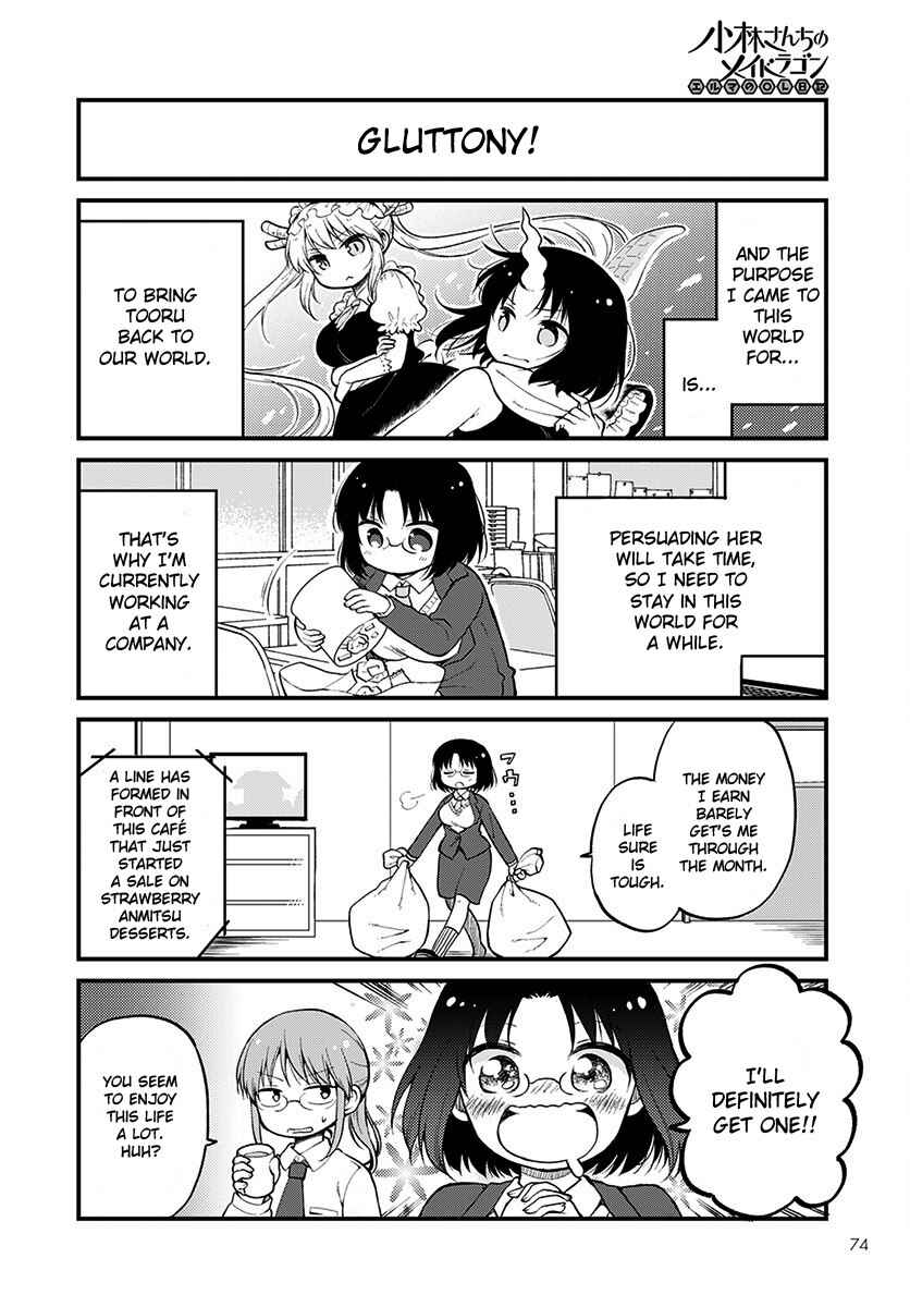 Chapter 1 - Page 4