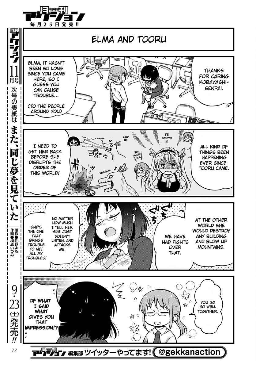 Chapter 1 - Page 7