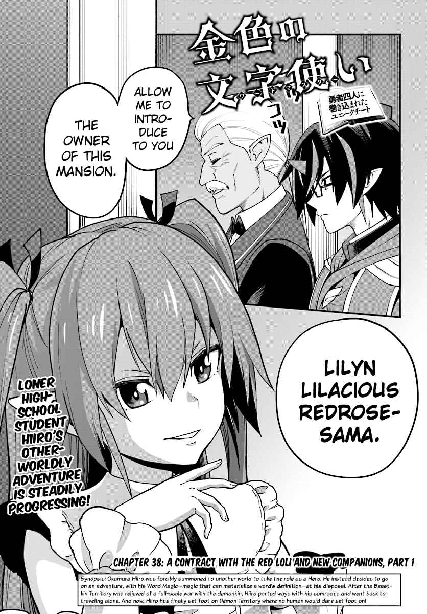 Chapter 38 - Page 1