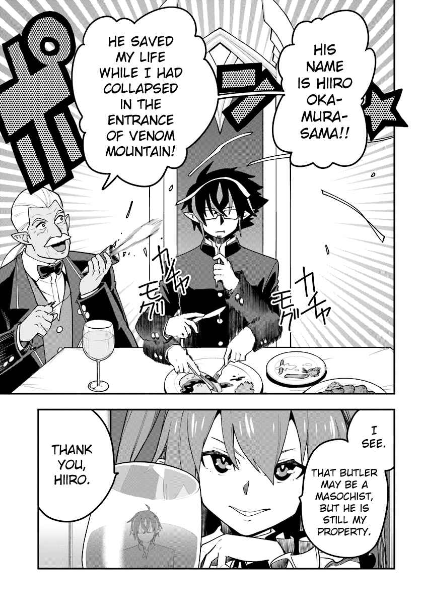 Chapter 38 - Page 7