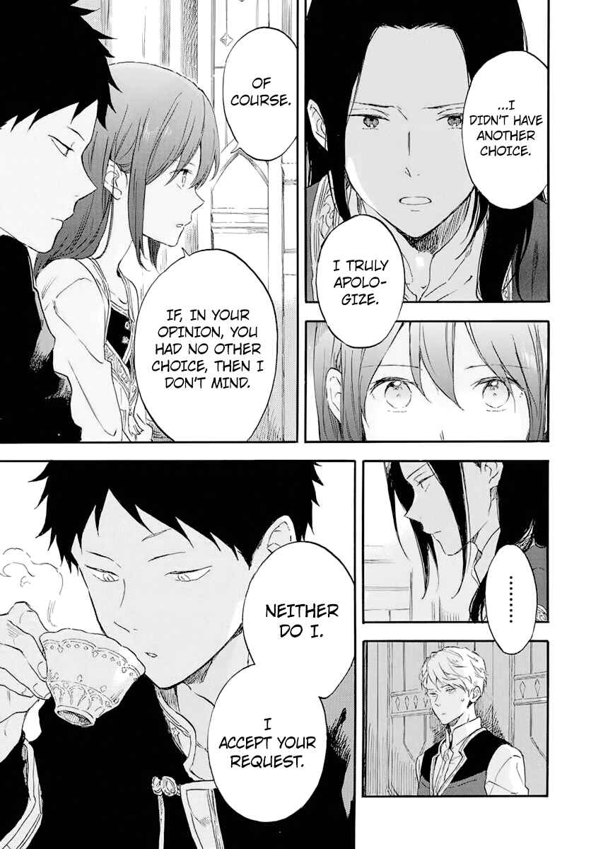 Chapter 114 - Page 15