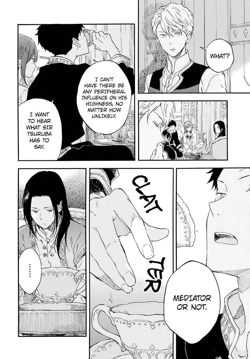Chapter 114 - Page 16
