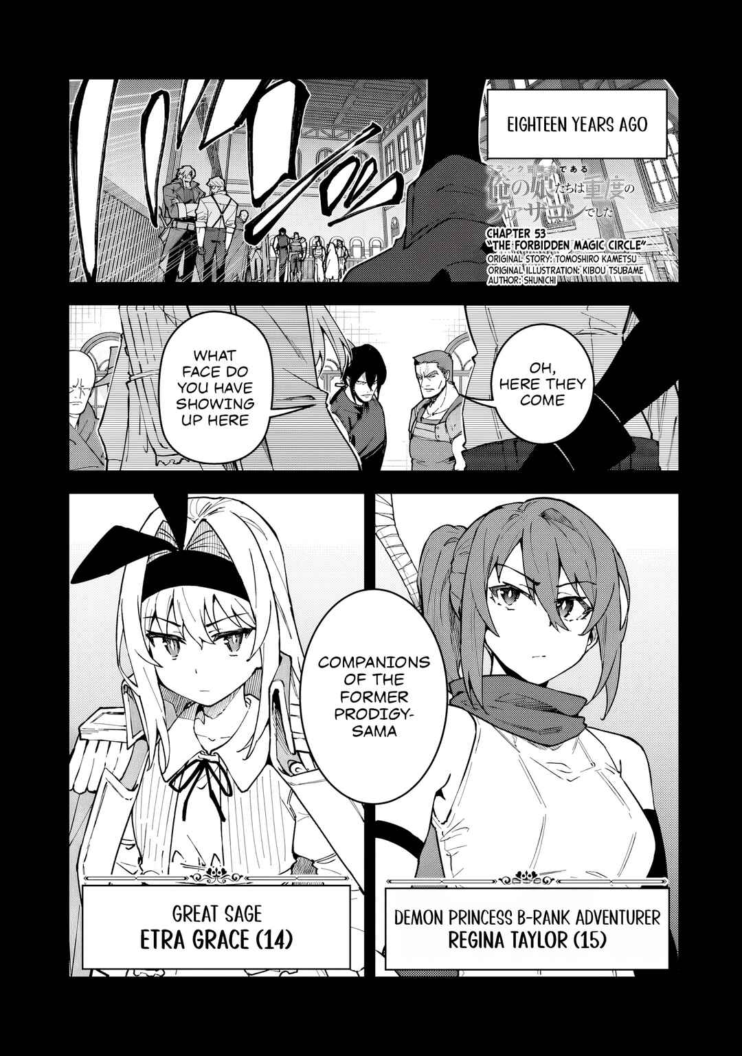 Chapter 53 - Page 2