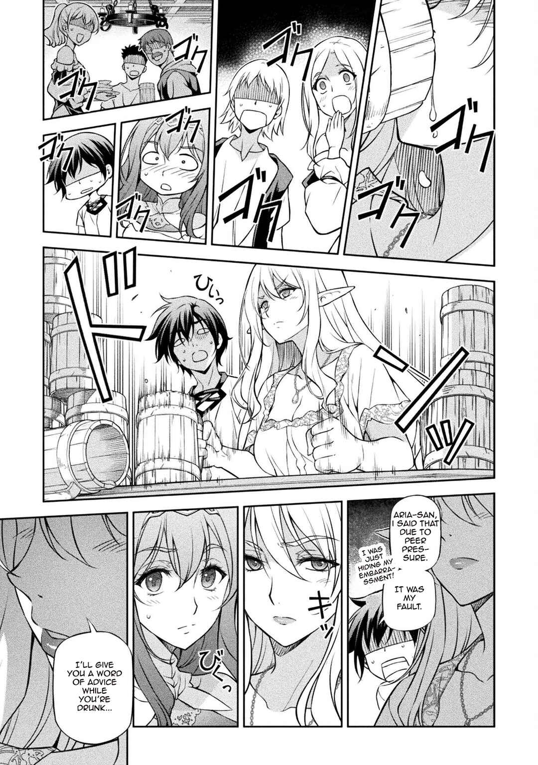 Chapter 117 - Page 8