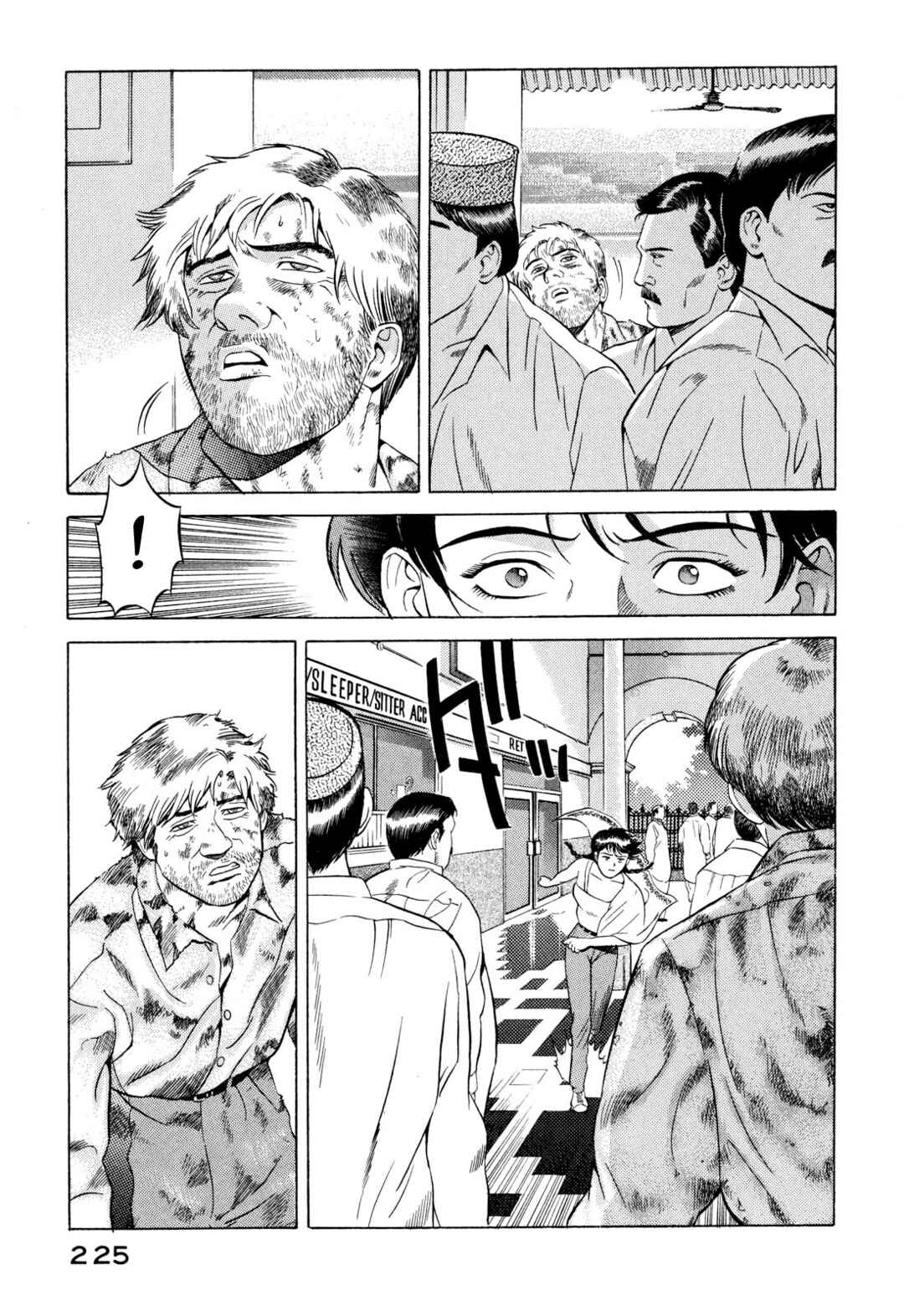 Chapter 14 - Page 18