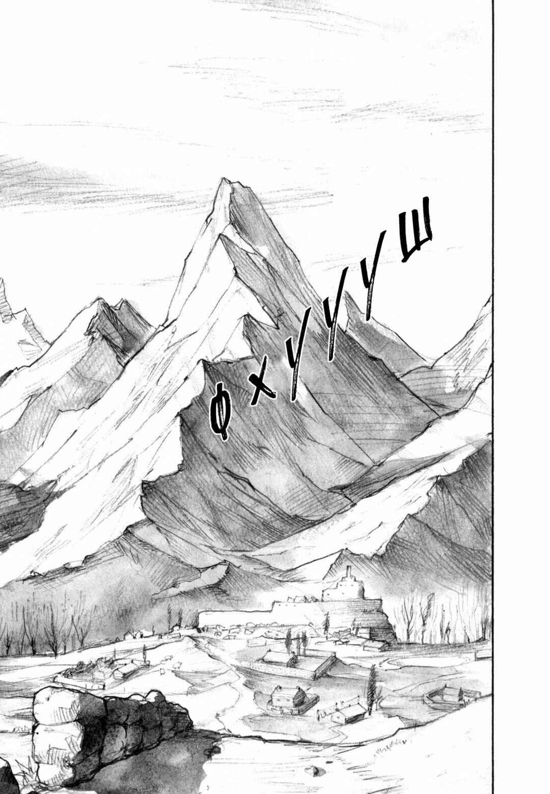 Chapter 18 - Page 29